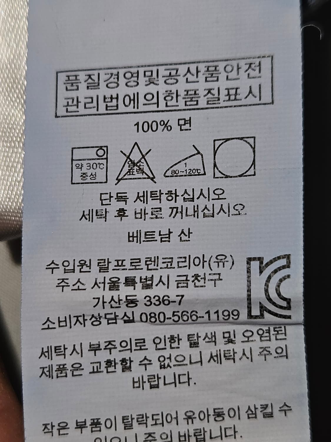 폴로 랄프로렌 신형 치노 하프팬츠 숏팬츠 반바지 36 상품이미지6