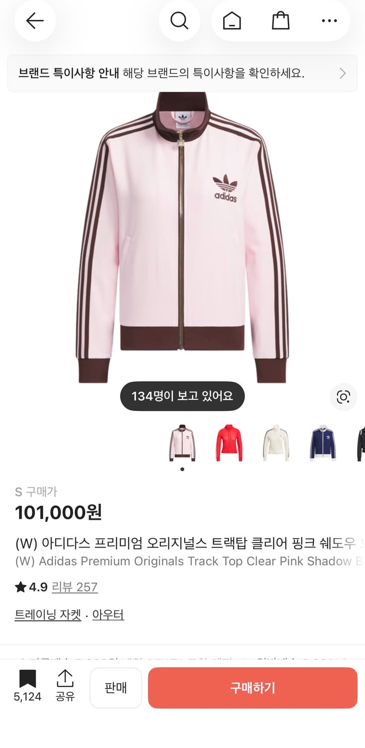 아디다스 베켄바우어 핑크 상품이미지1