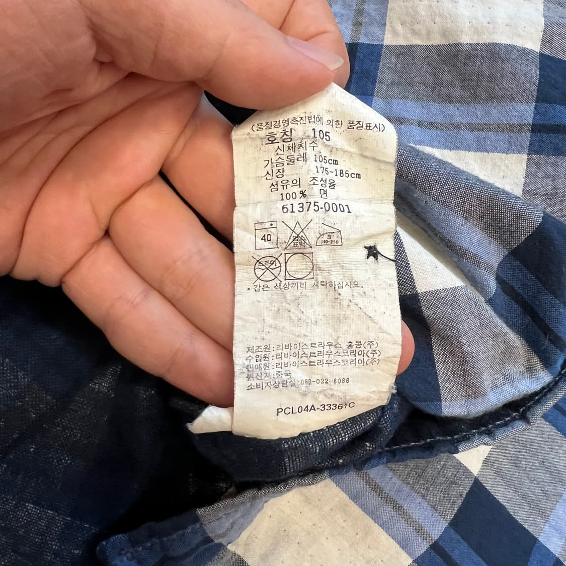 [XL]리바이스 레드탭 체크 워크셔츠 상품이미지6