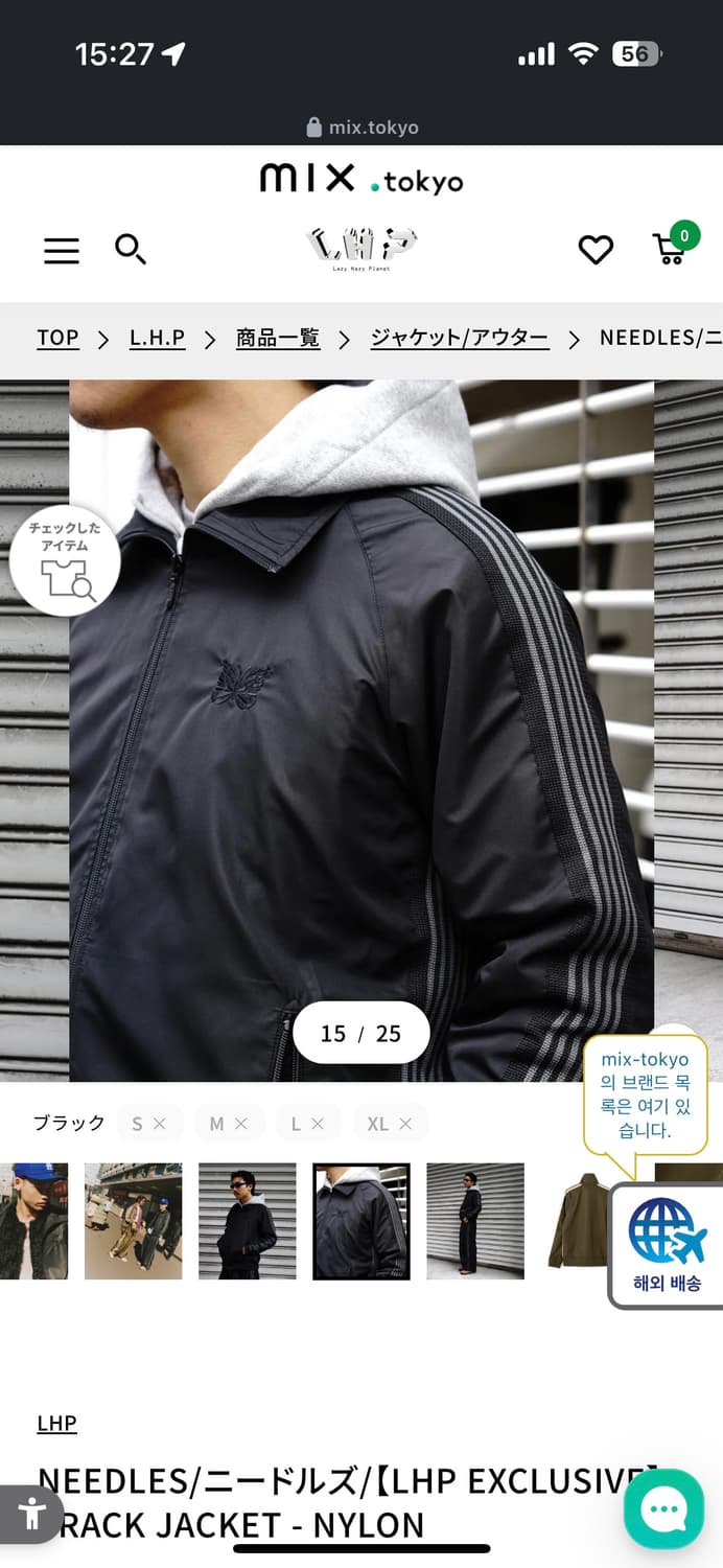 LHP 니들스 별주 트랙자켓 블랙 상품이미지5