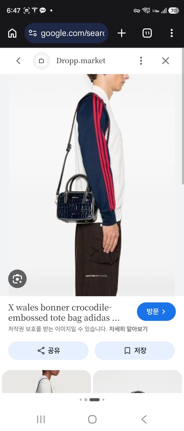 아디다스 웨일즈 보너  크록 s 백 상품이미지2
