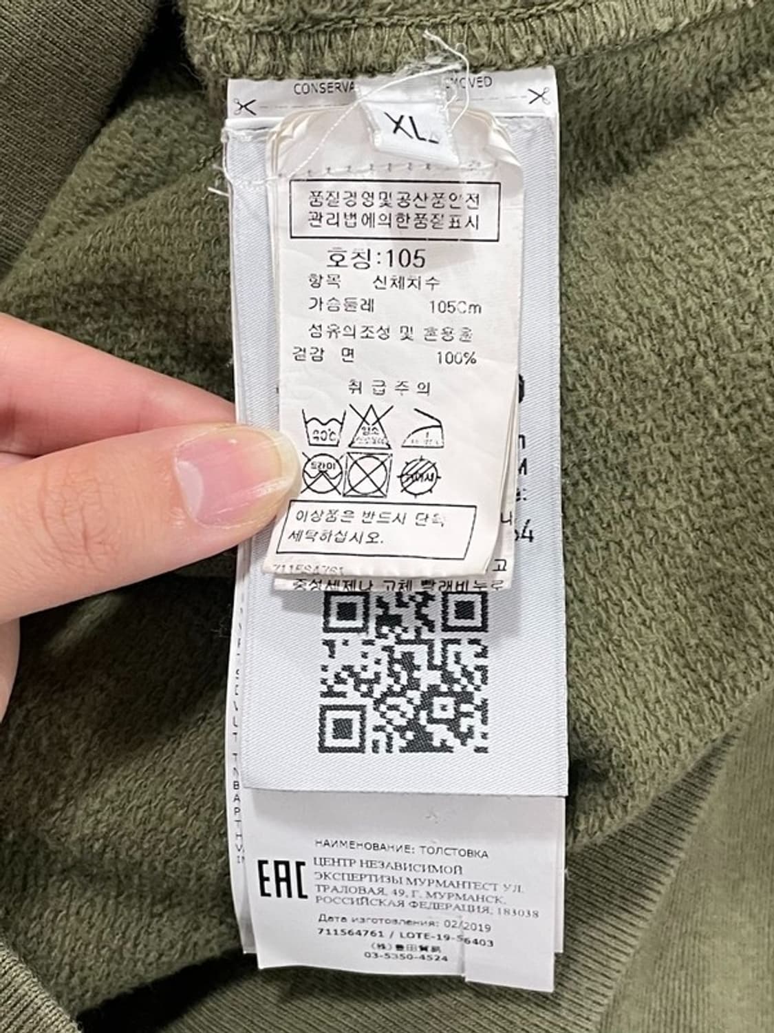 스톤아일랜드 맨투맨 XL 상품이미지4