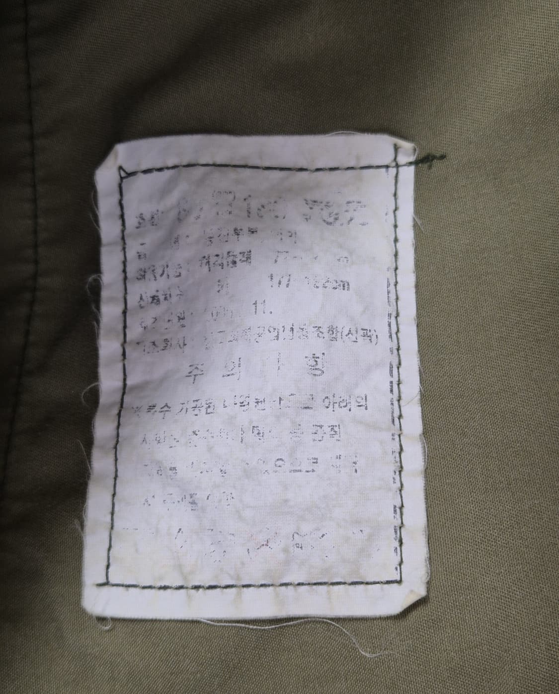 국군 구형 후기형 얼룩무늬 동계 전투복 바지 팬츠 하의 (M) 상품이미지10