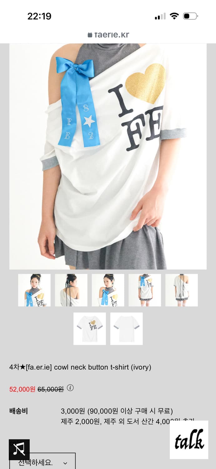 샵페어리 cowl neck button t-shirt 상품이미지1