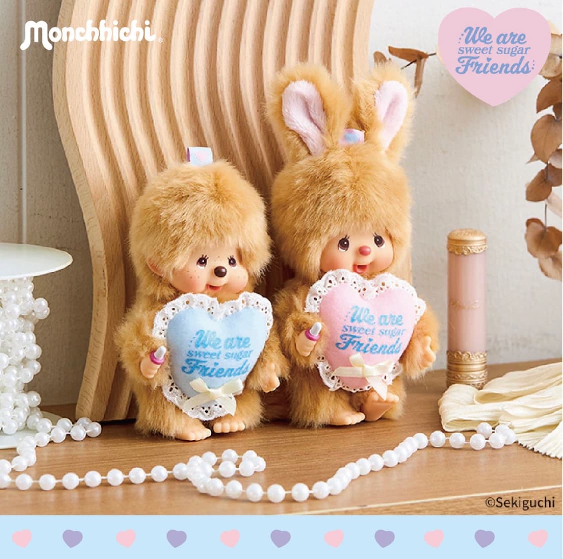 스위트슈가 몬치치키링 상품이미지2