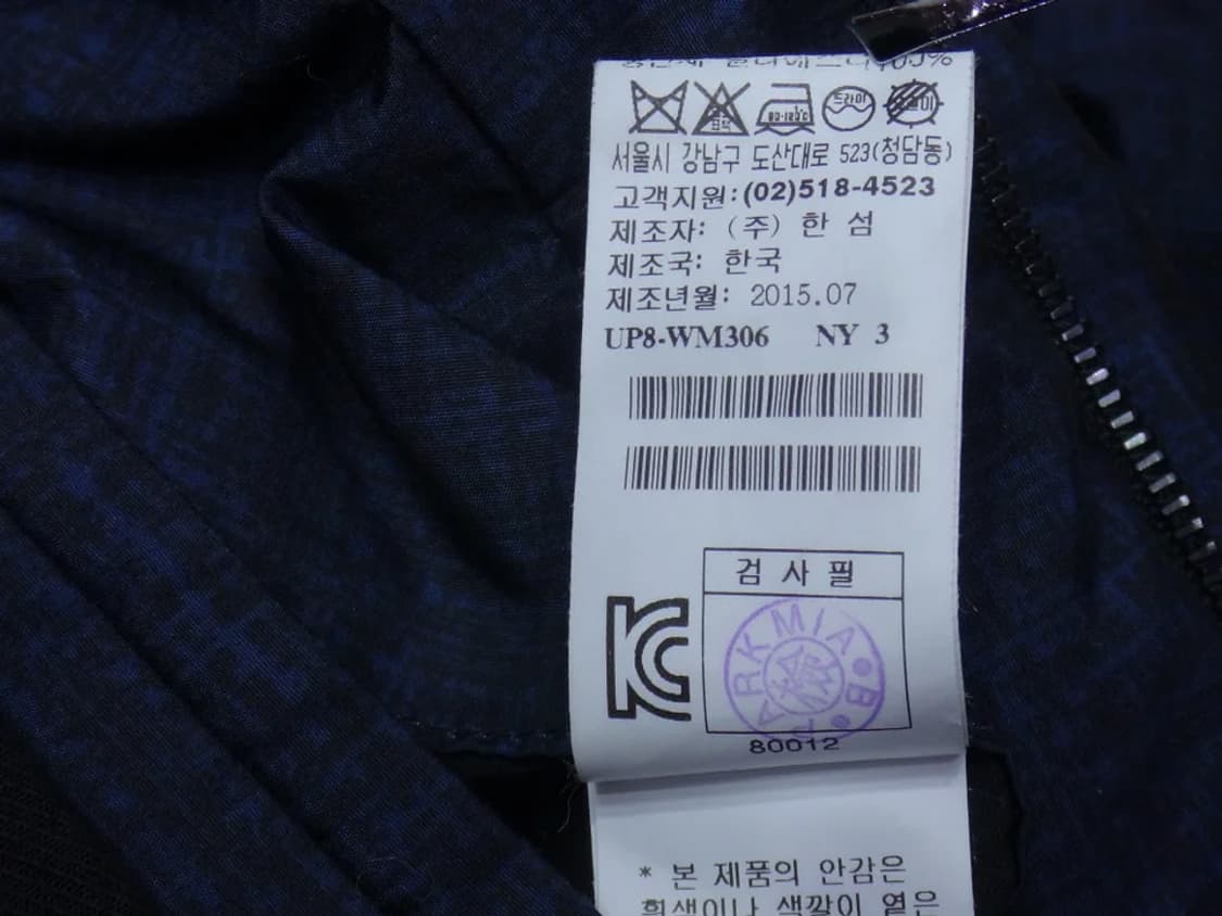 (105) 타임포스트모던 남성 패딩 집업 점퍼 상품이미지10
