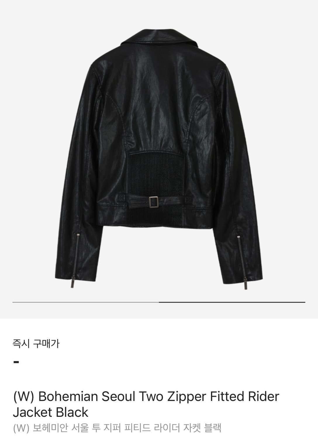 보헤미안서울 투지퍼 피티드 라이더 자켓 상품이미지2