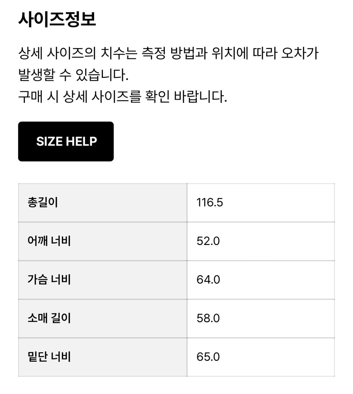 모이아 맥코트 카키브라운 상품이미지4