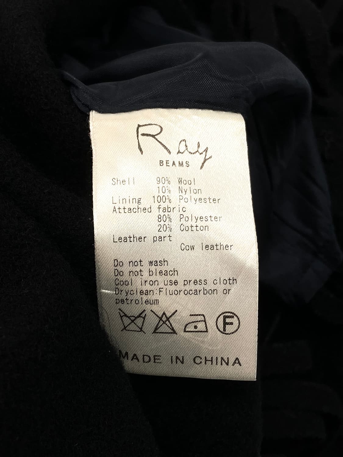 BEAMS Fringe skirt 상품이미지6