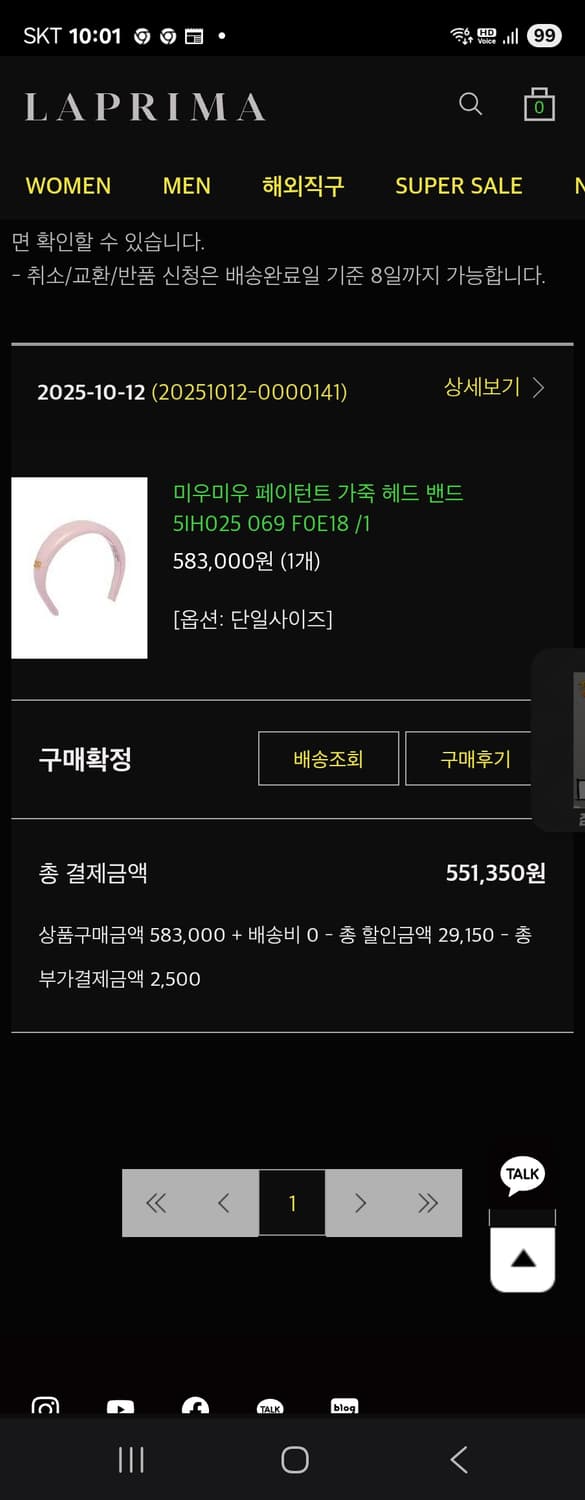 미우미우 머리띠 새상품 상품이미지6