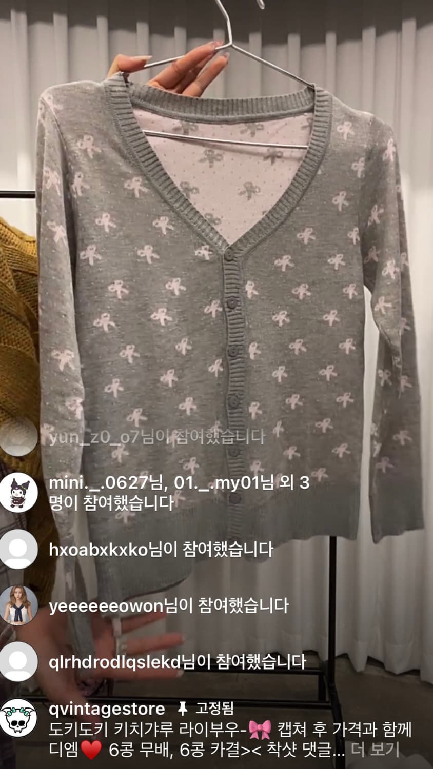 큐빈티지 리본그레이가디건 상품이미지1