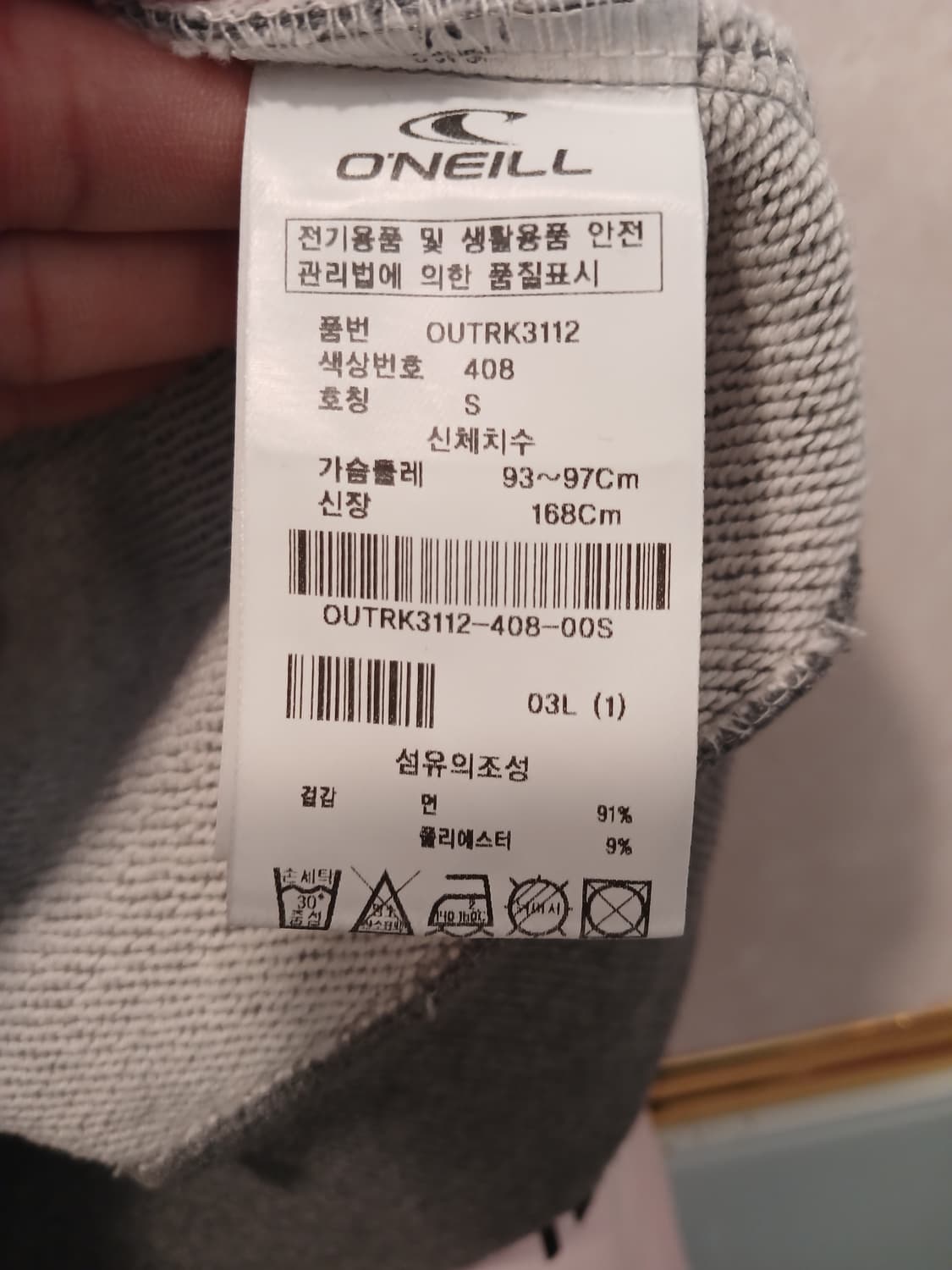 오닐 정품 여성 맨투맨 S 사이즈 (크게 나와서 M 까지도 가능요) 상품이미지8