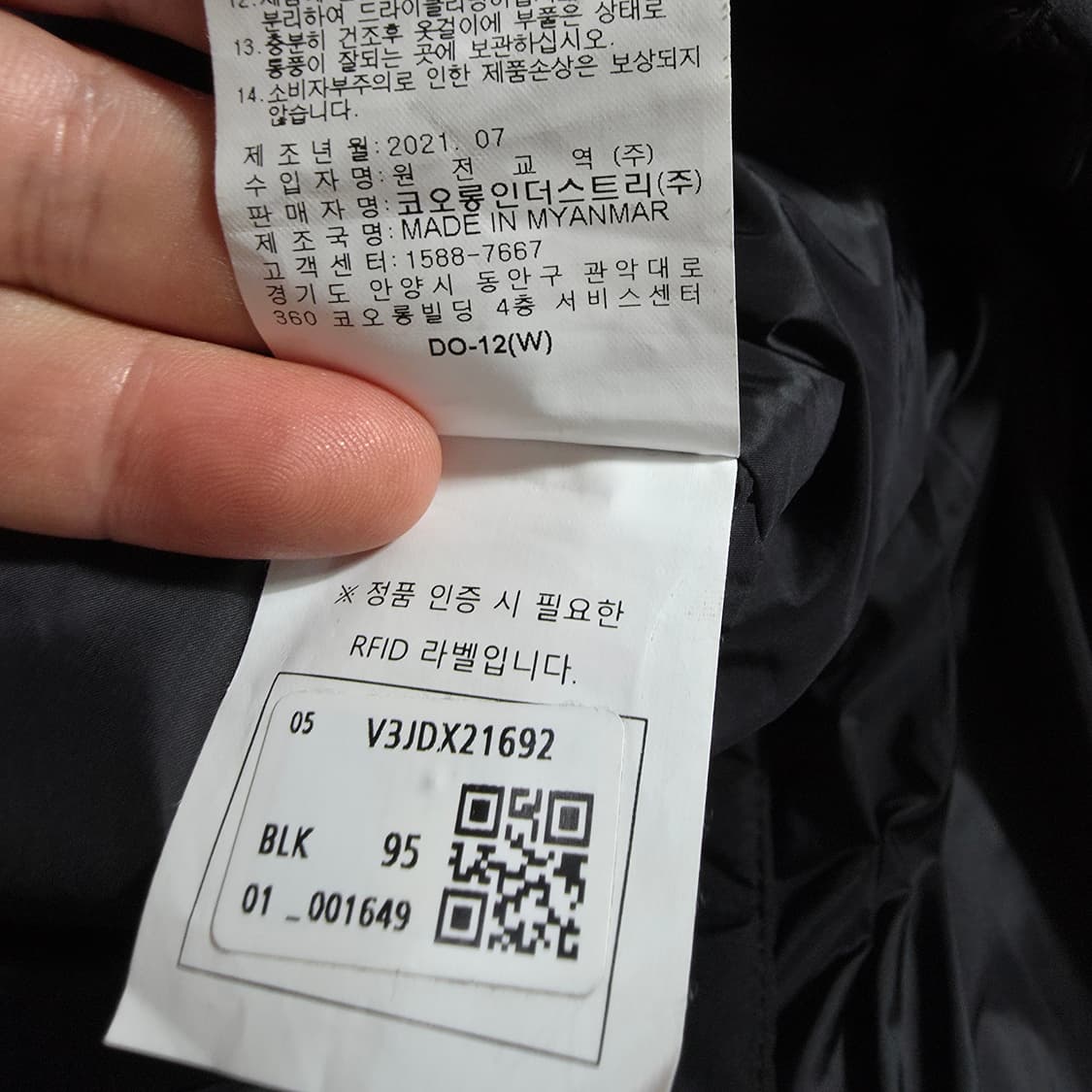 (95)코오롱스포츠 구스다운 롱 패딩 상품이미지6
