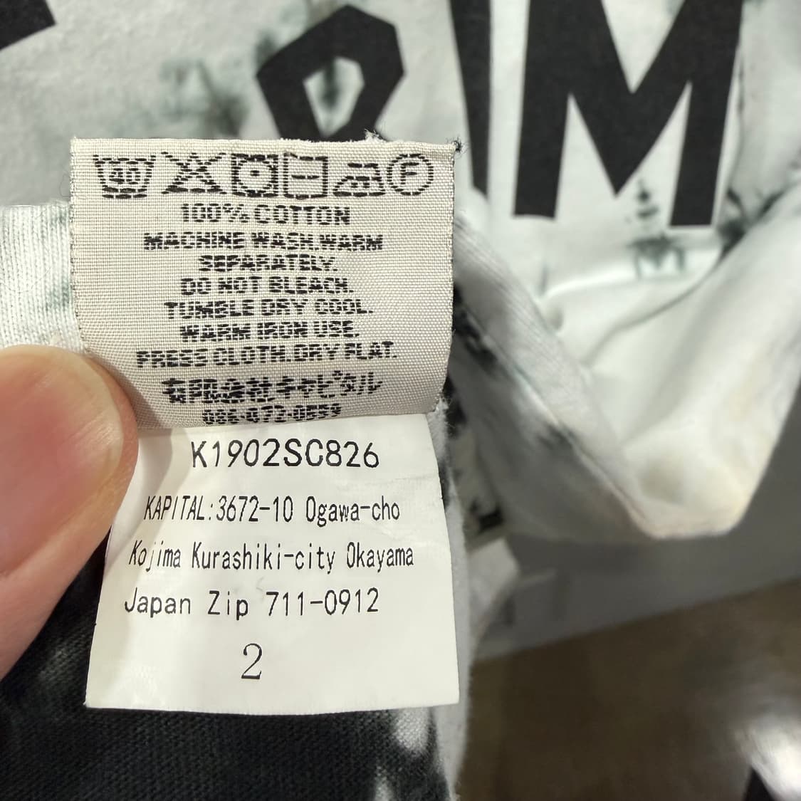 2 캐피탈 KAPITAL 타이다이 스마일 반팔 티셔츠 상품이미지6