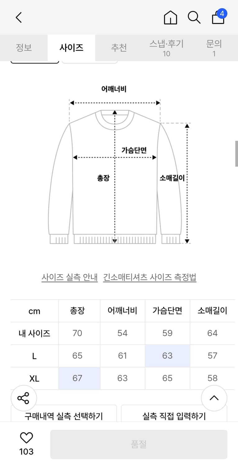 선데이 오프 클럽 선오클 후드티 상품이미지3