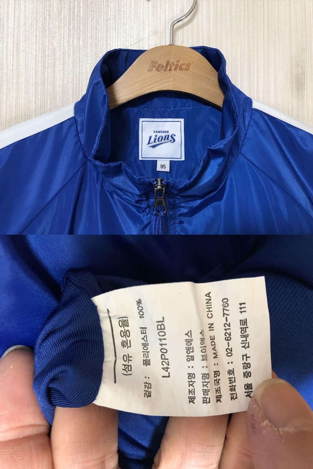 KBO 브이엑스 삼성라이온즈 춘추자켓/점퍼 95 상품이미지4