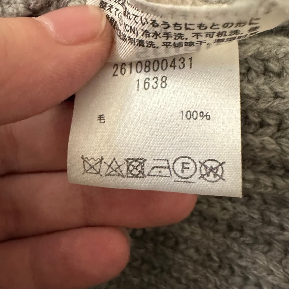 아크네스튜디오 acne studios 브이넥 니트 스웨터 상품이미지8