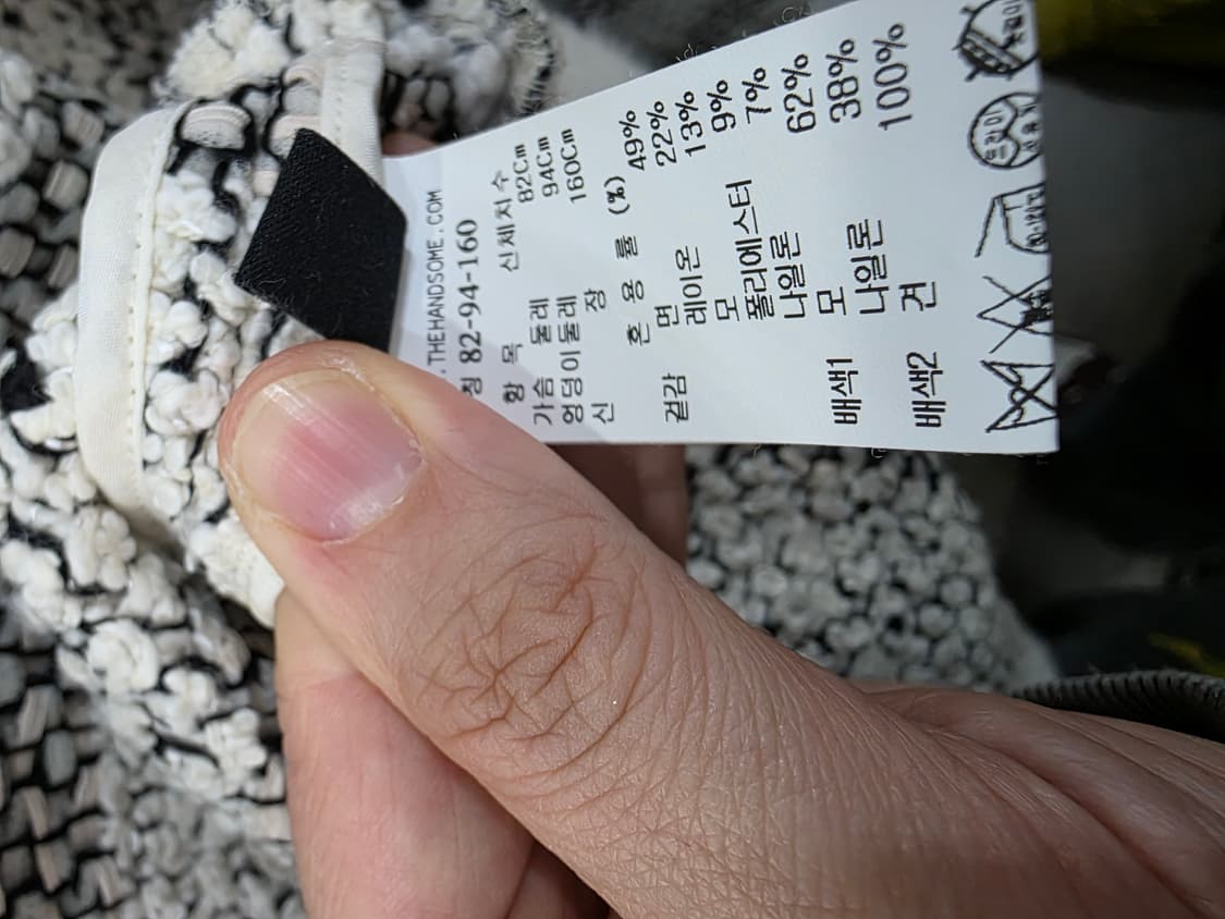 랑방 여성 니트 상품이미지4