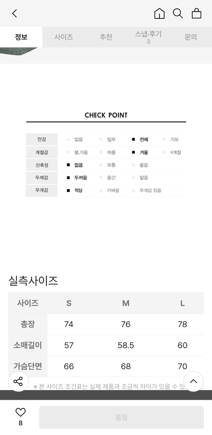 Lavenham 라벤헴 빅 퀼트 믹필드 패딩 시스프레이 그린 상품이미지2