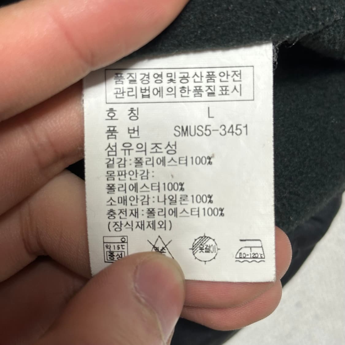 L 폴로랄프로렌 페리필드 블랙 붐버 자켓 상품이미지5