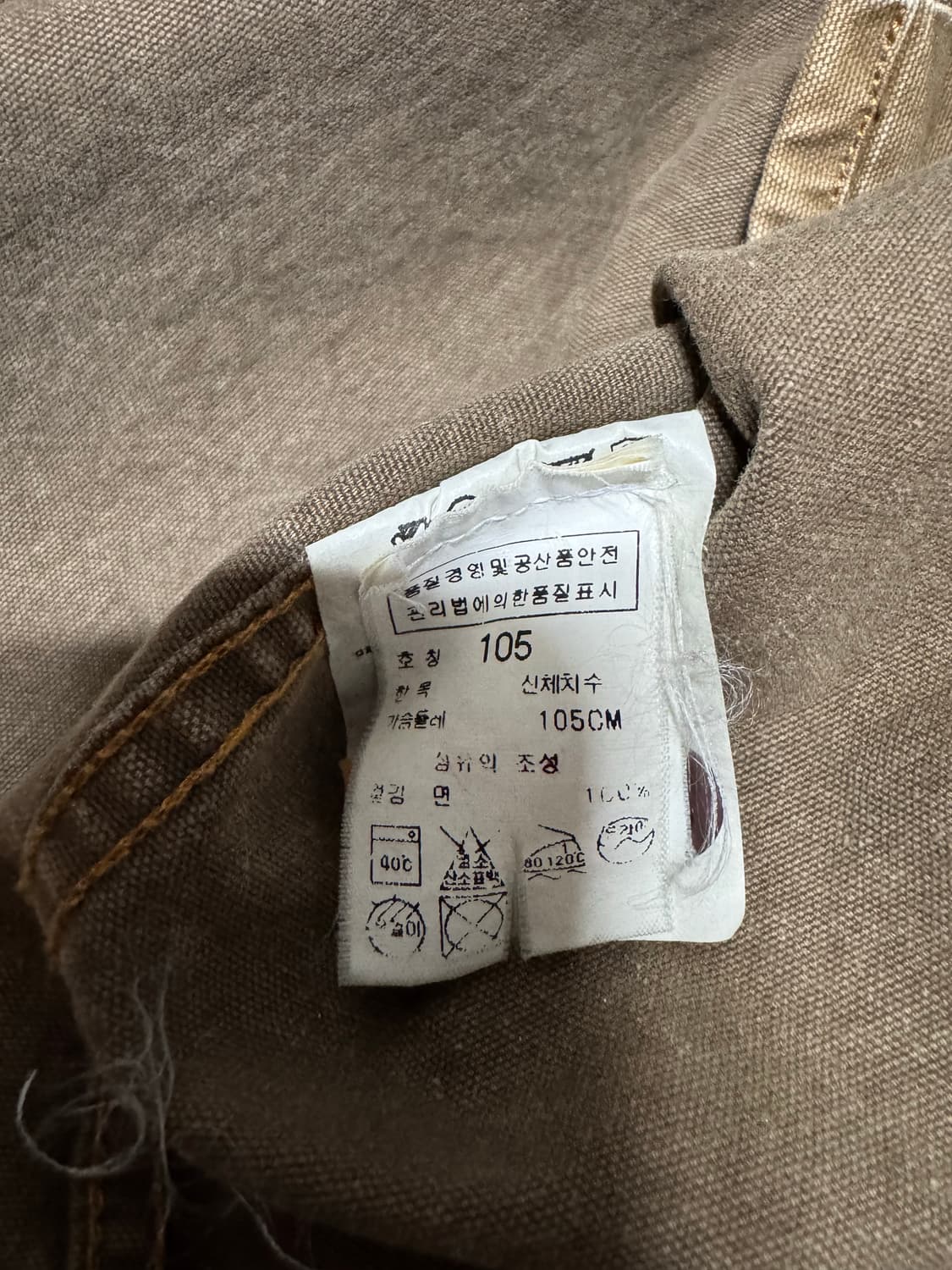 XL 스톤아일랜드 워싱 셔츠 상품이미지9