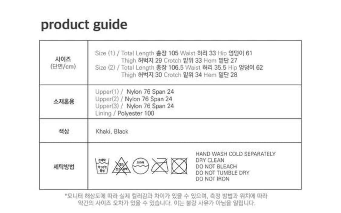 오호스 BOARD STYLE BANDING TROUSERS (BLACK) 상품이미지5