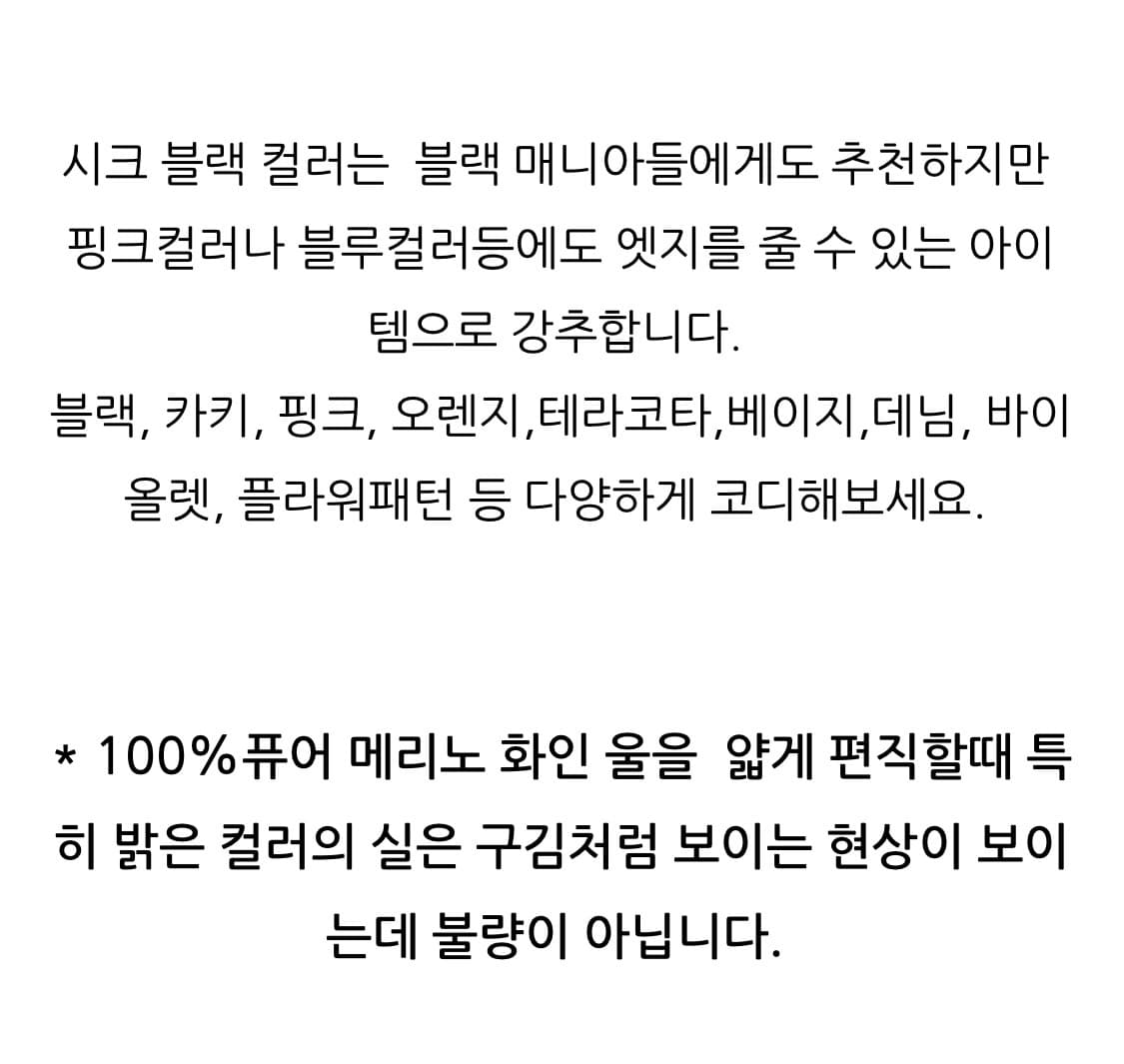 카티아조 블랙 레이블 럭셔리 울 머플러 시크블랙 새상품 상품이미지8