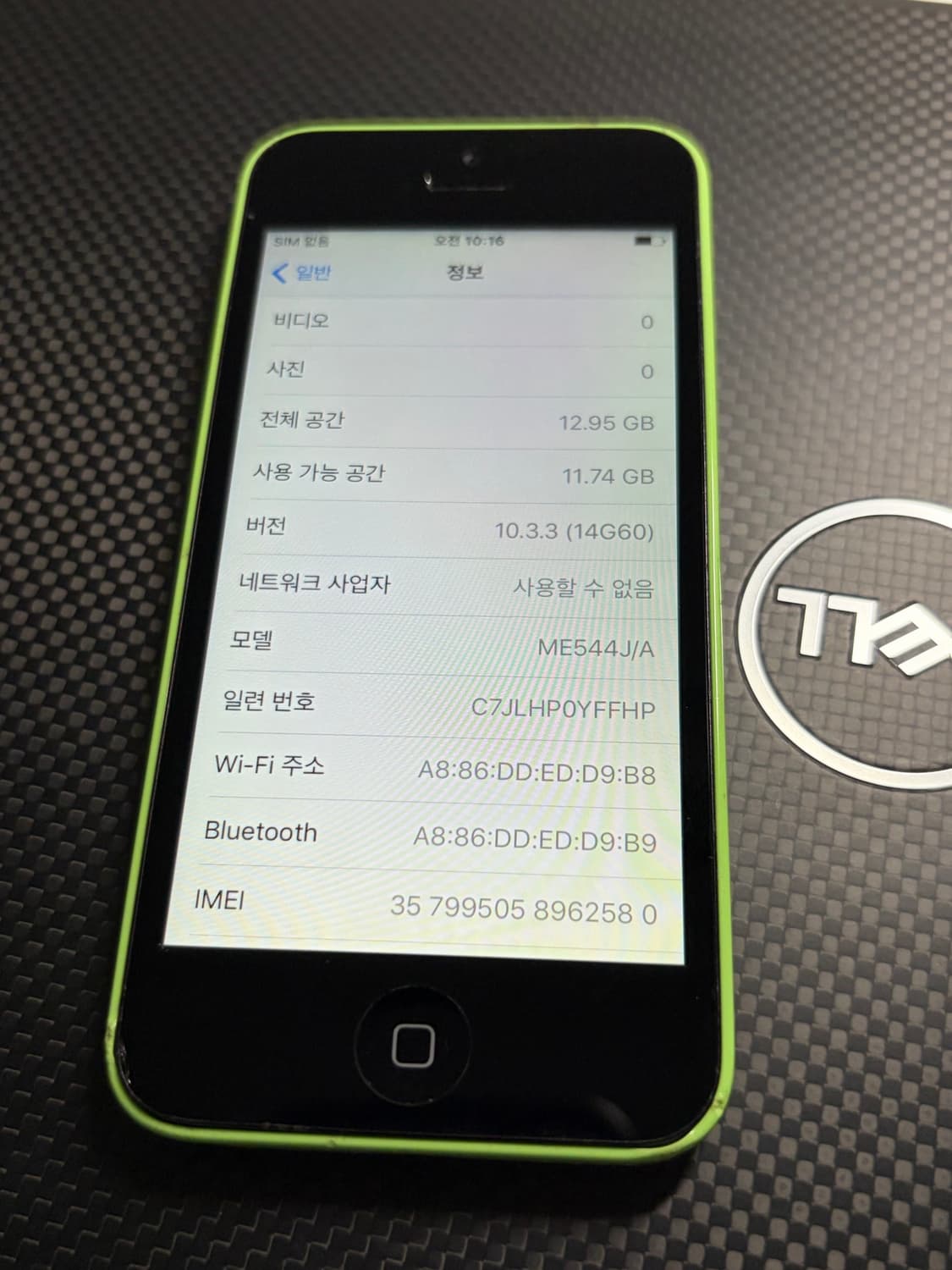 [6월 29일 발송] 아이폰 5c 그린 16기가  #2580 상품이미지2