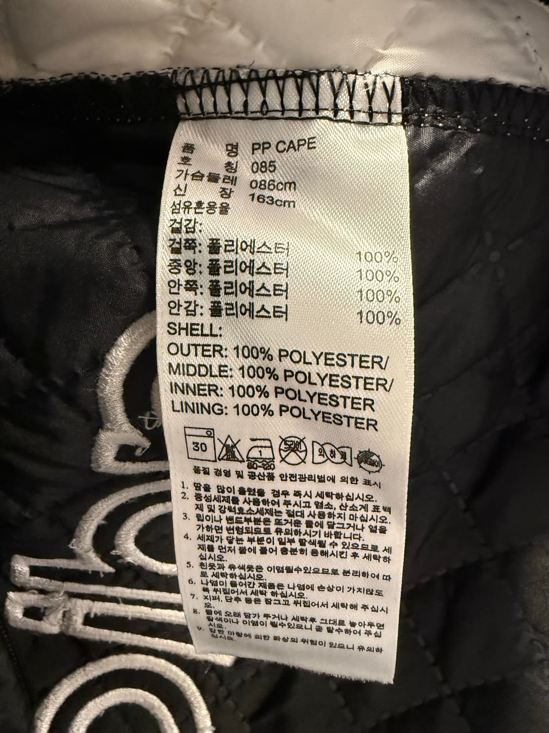 85 아디다스 ADIDAS 리타오라 퀼팅 패딩 케이프 베스트 블랙 상품이미지8