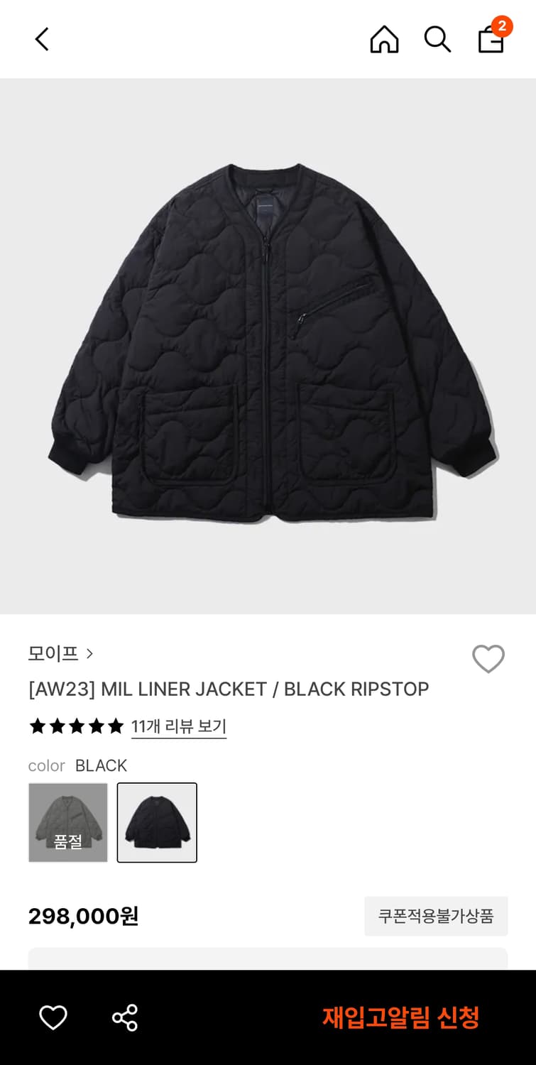 모이프 라이너 자켓 블랙 3사이즈 상품이미지1