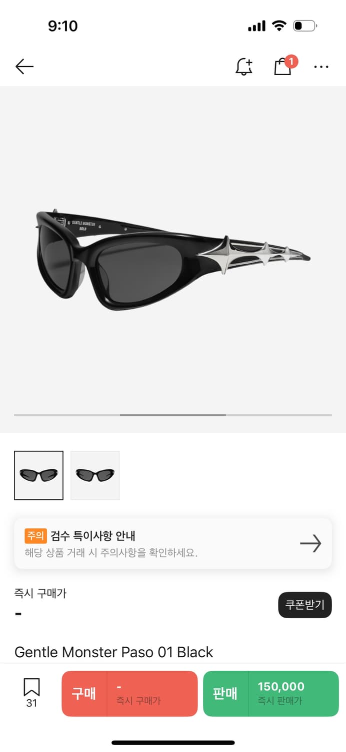젠틀몬스터 파쏘 블랙 팔아요 상품이미지1