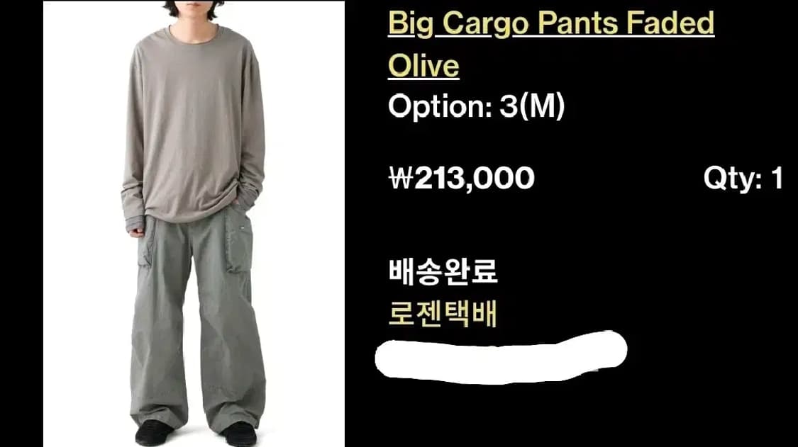 해칭룸 빅 카고 팬츠 페이디드 올리브 3(M) 상품이미지2