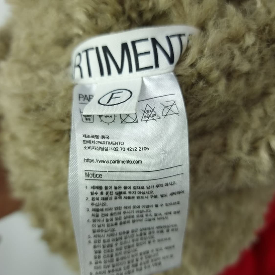 [파르티멘토] 리버시블 양면 퀄팅 쉐르파 자켓 M18471 상품이미지9