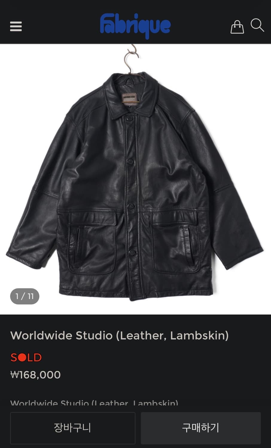 빈티지 레더 카코트 판매합니다. 상품이미지1