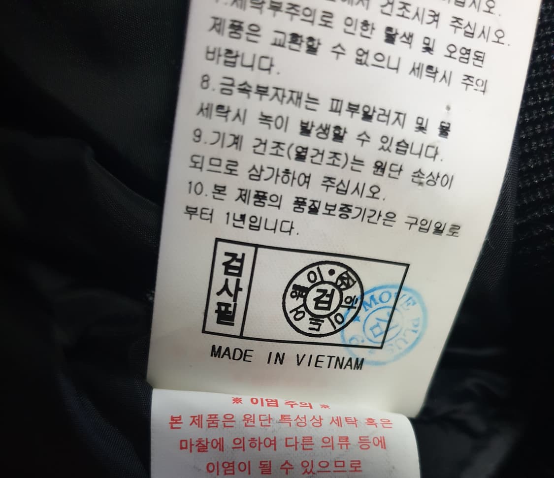 (단종매물) 라이프워크 MA-1 어깨은장 풀오버 항공점퍼 블랙 (S) 상품이미지9