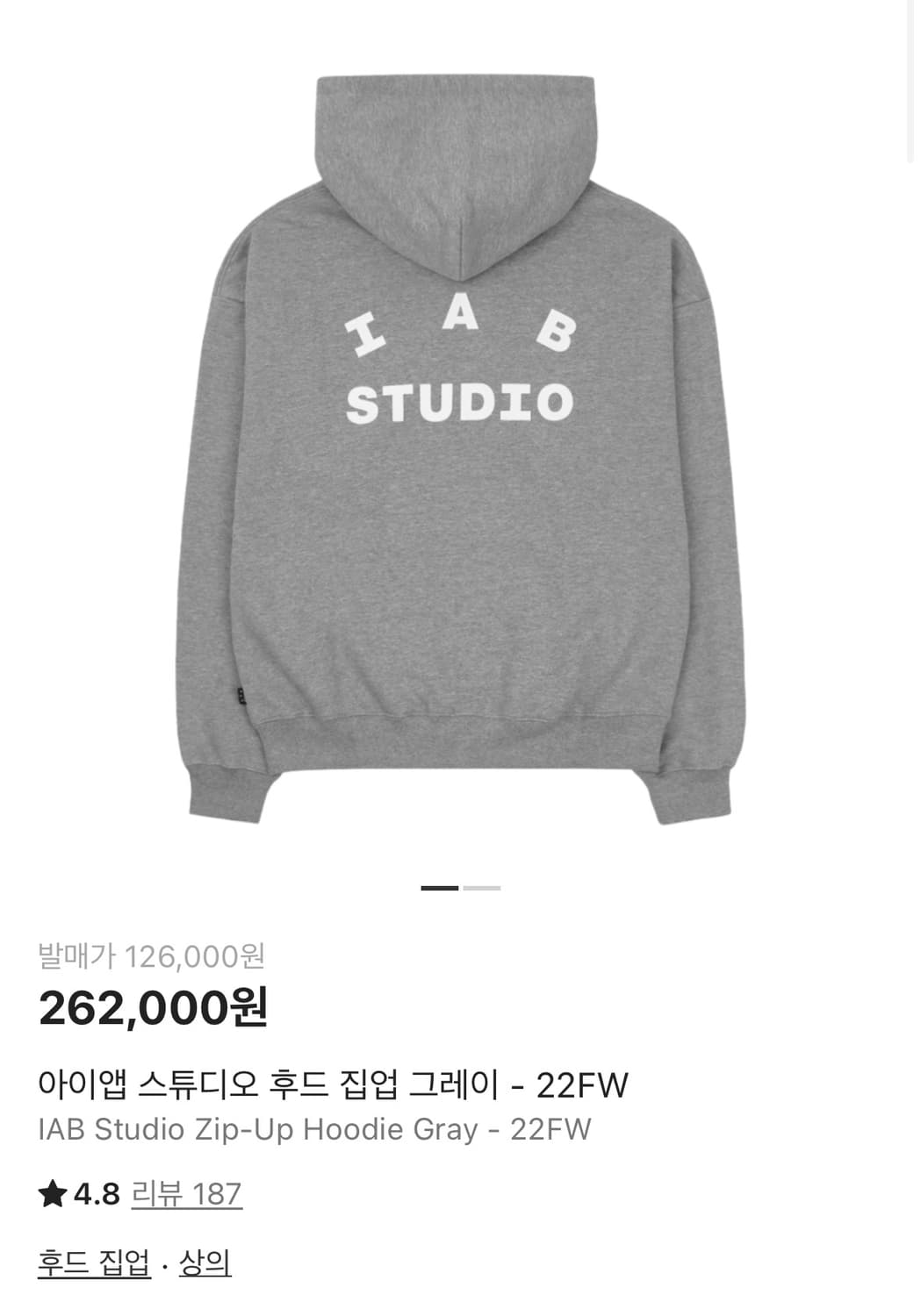 아이앱 스튜디오 후드집업 상품이미지1