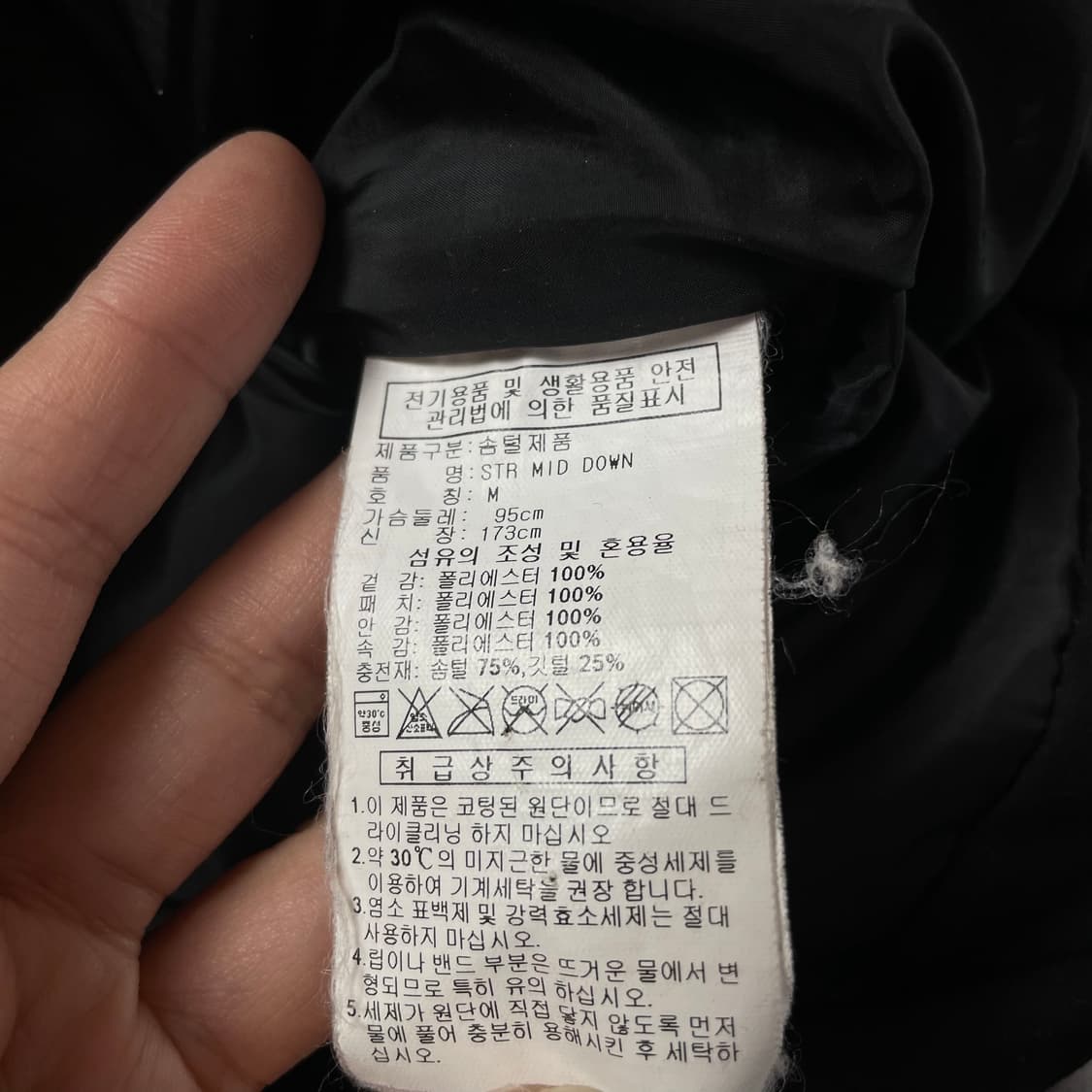 아디다스 블랙 투포켓 다운 패딩 자켓 M 상품이미지5