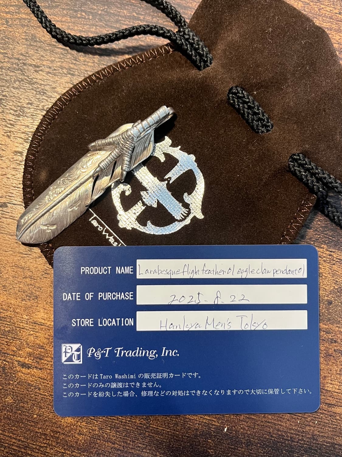 타로와시미 아라베스크 클로 L 페더, 로즈18K S 페더 상품이미지6