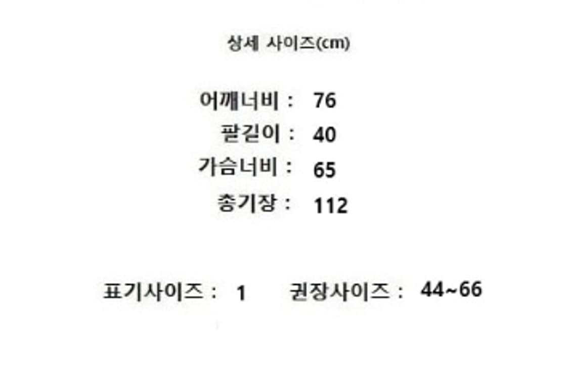 maje 마쥬 상품이미지10
