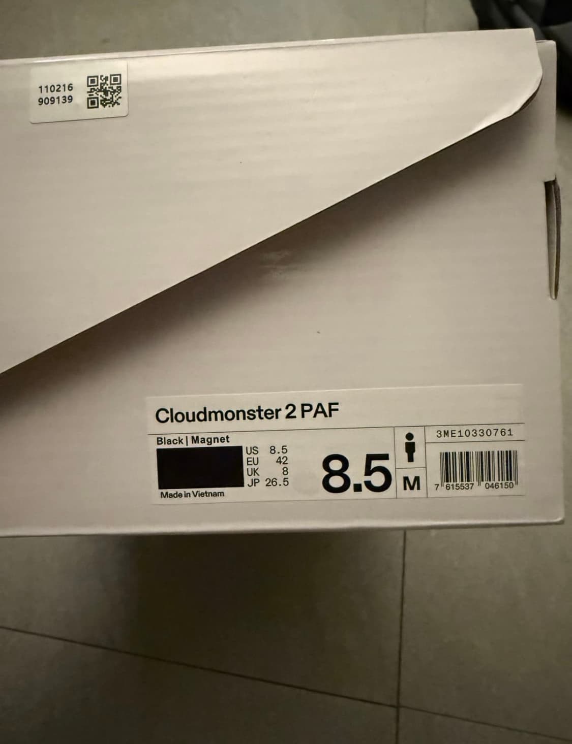 파프온 박스 상품이미지2