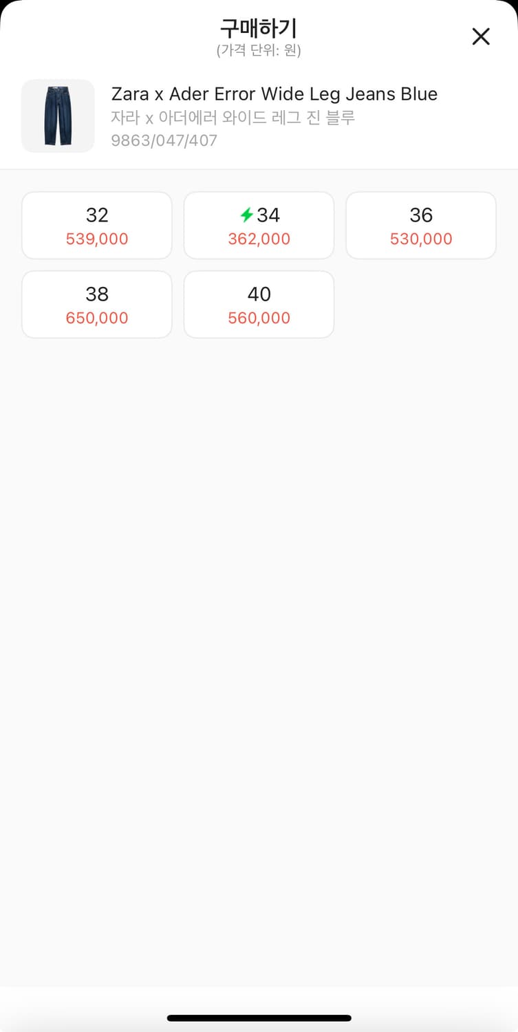 자라x아더에러 와이드 레그진 32 상품이미지2