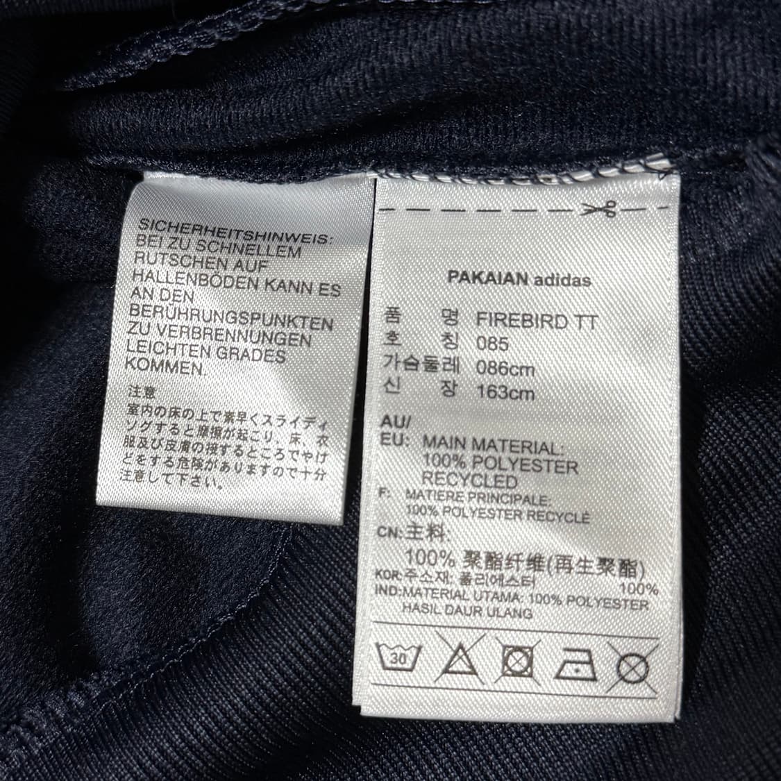 아디다스 파이어버드 져지 여성용 85 상품이미지8