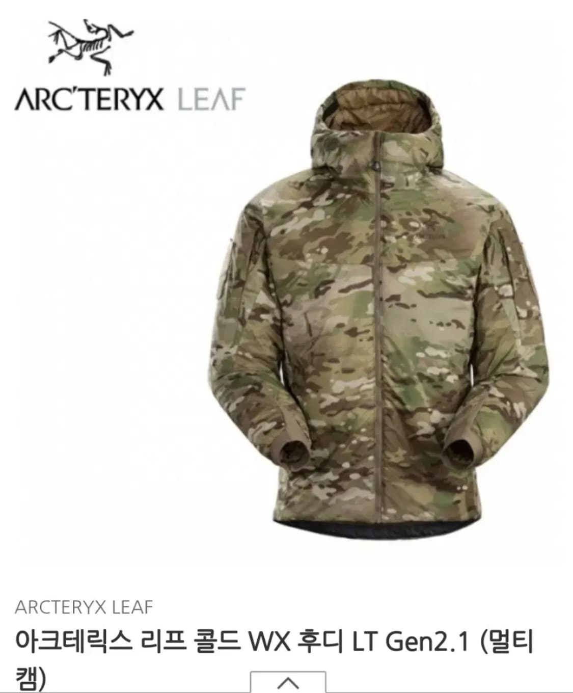 XL , L ) 아크테릭스 멀티캠 WX Lt 후디 상품이미지1