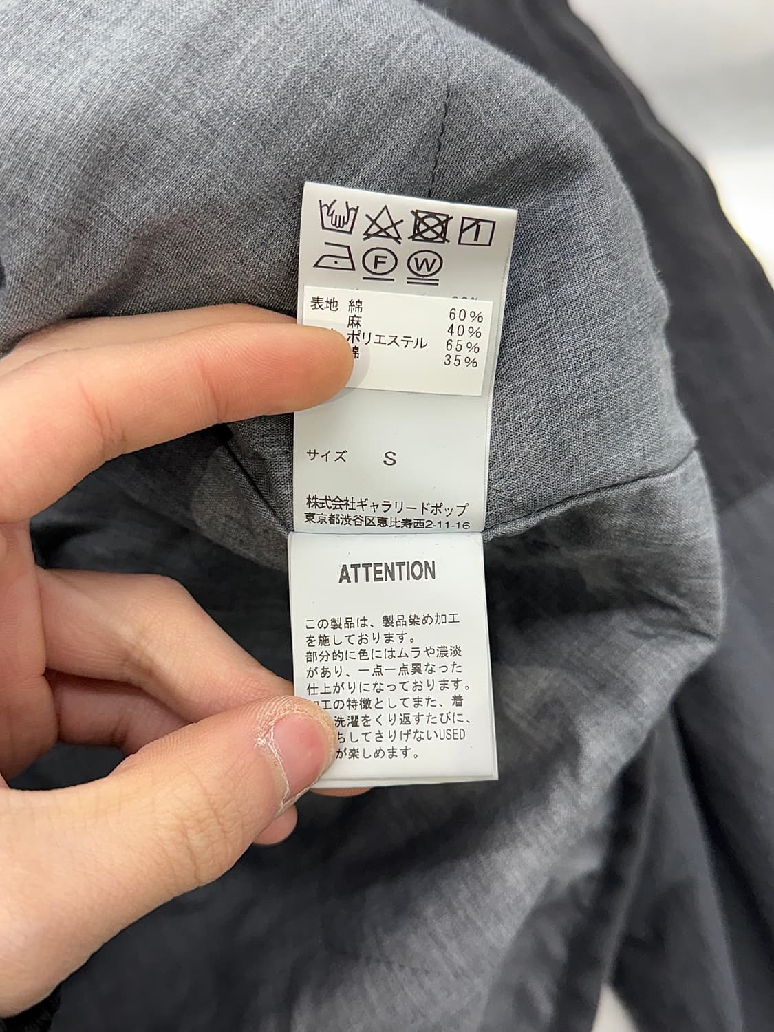 세이지 드 크레트 24ss 패치워크 논카라 코튼 자켓 상품이미지9