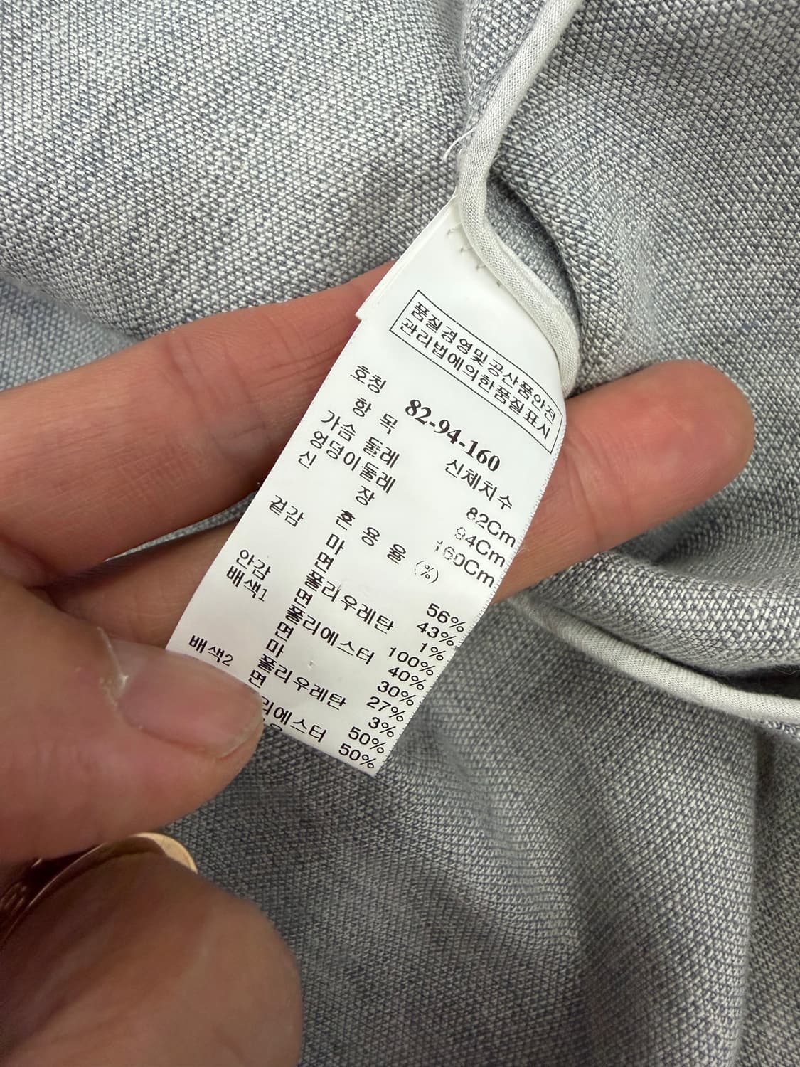 정품) SYSTEM 시스템 루즈핏 회색 린넨 자켓 82 상품이미지8