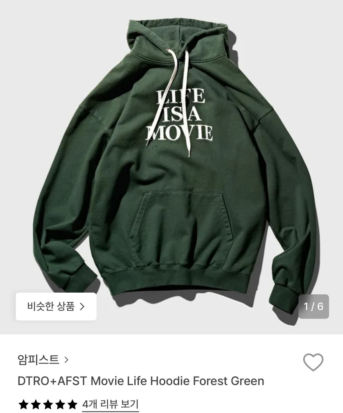 듀테로 암피스트 후드티 상품이미지1