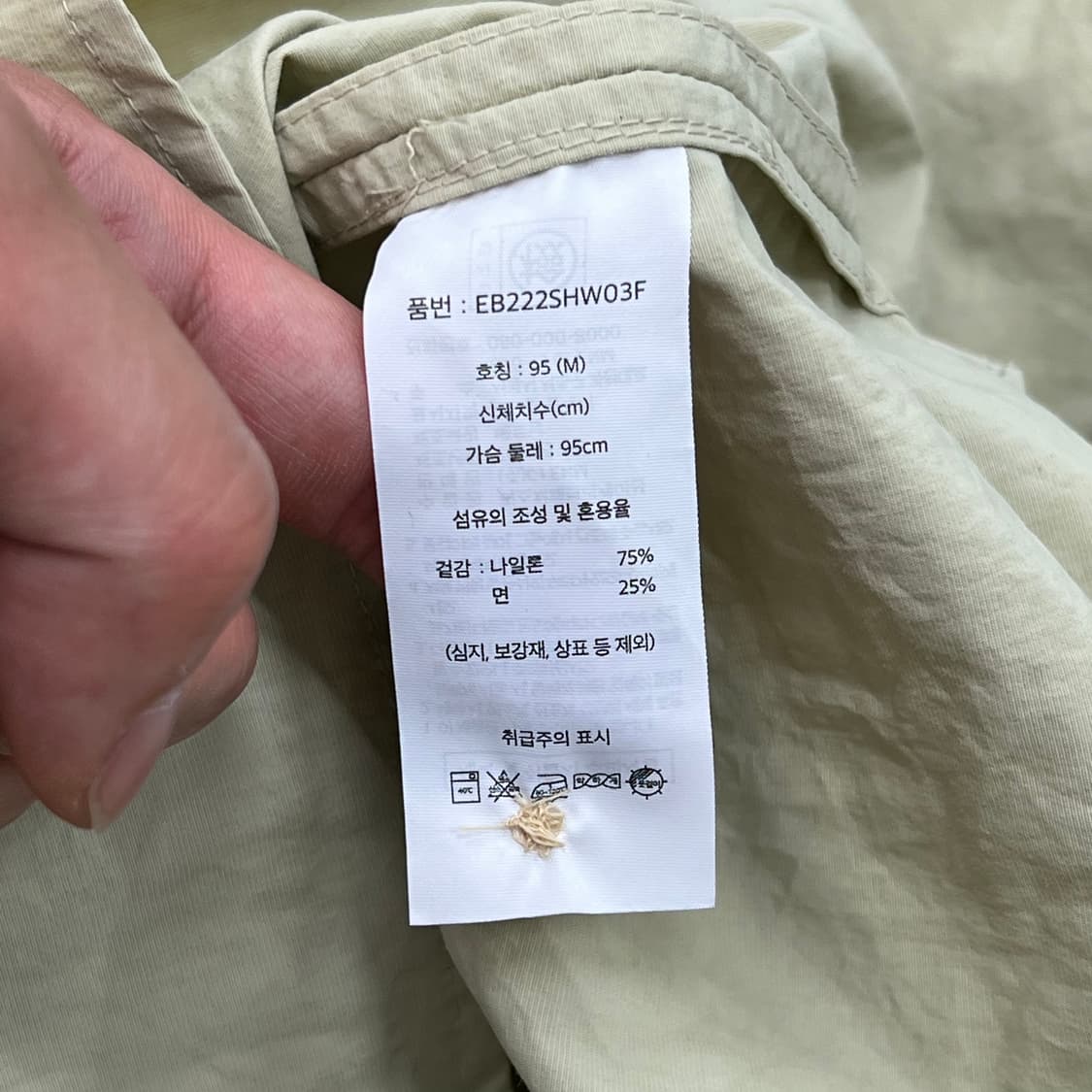 에디바우어 하프 셔츠 자켓 r3888 상품이미지6