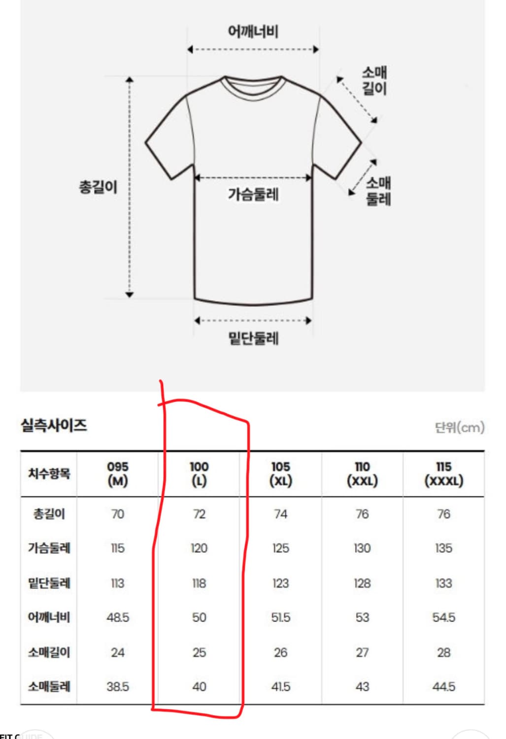 [새제품] 노스페이스 아이스큐브 반팔 티 - METAL GRAY 상품이미지6