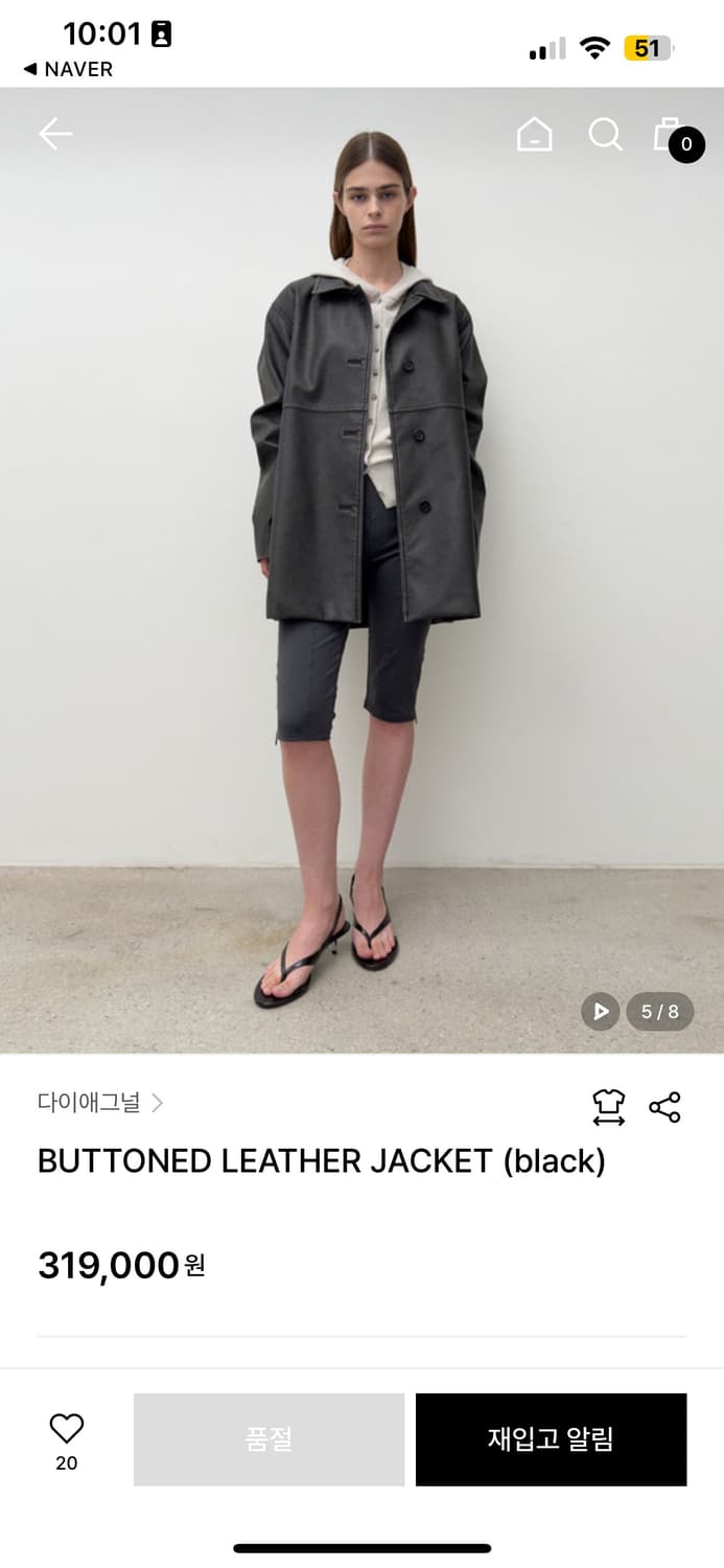 다이애그널 레더자켓 상품이미지5