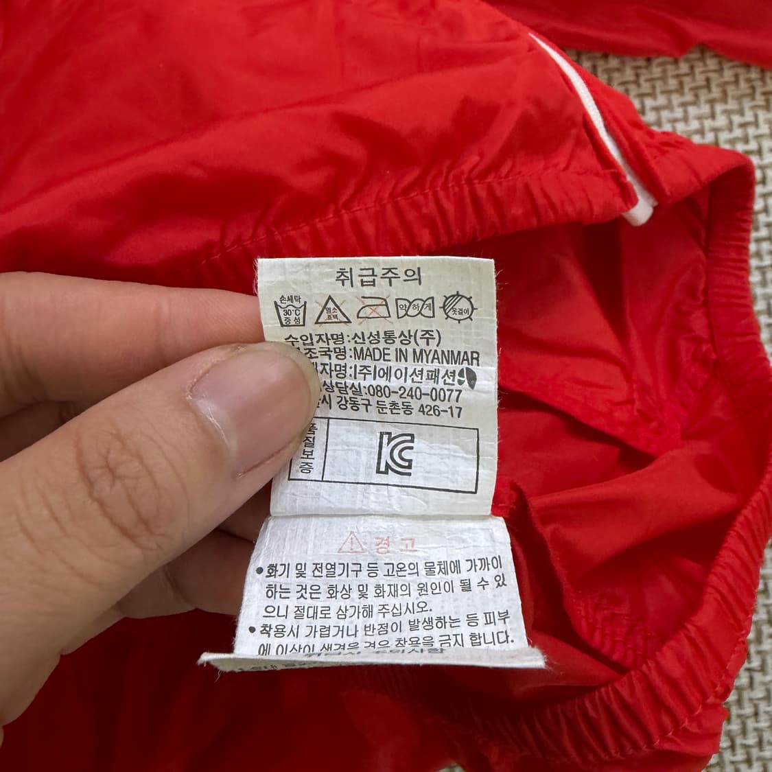 92 팀스 경랑 바람막이 자켓 0526D 상품이미지5